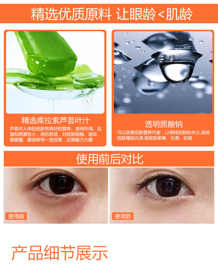 Anti-Wrinkle,Eye Gel,Rebirth,รีเบิร์ท,แอนตี้ ริงเคิ้ล,อายเจล,Rebirth Anti-Wrinkle Eye Gel 30g,เจลลดรอยรอบดวงตา