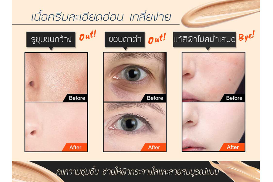 DR.CiNK,,DR.CiNK Broad Spectrum CC Cream SPF 35 # 01 ,Broad Spectrum CC Cream SPF 35,ดร.ชิ้ง,ซีซีครีม, DR.CiNK CC Cream,CC Cream,รีวิวซีซีครีม