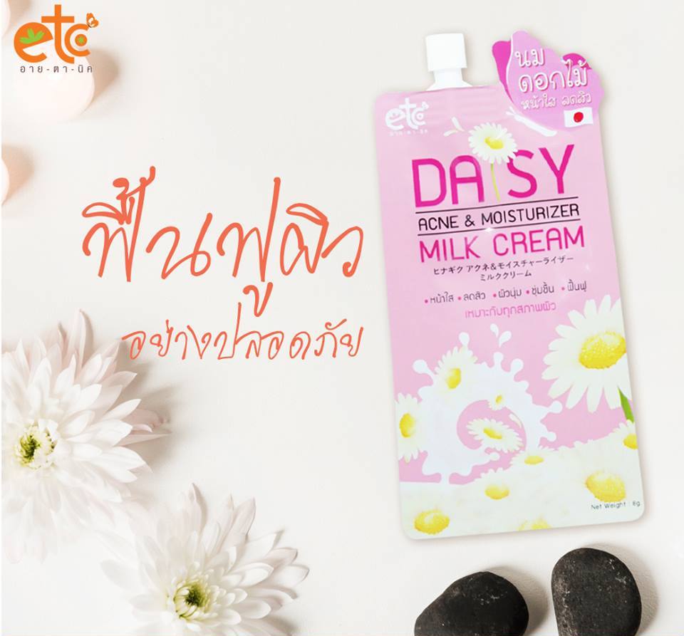 อายตานิค, eitanic, eitanic etc-series,อายตานิค อีทีซี,  Daisy Acne & Moisturizer, ผลิตสบู่, อายตานิคผลิตสบู่, eitanicผลิตสบู่