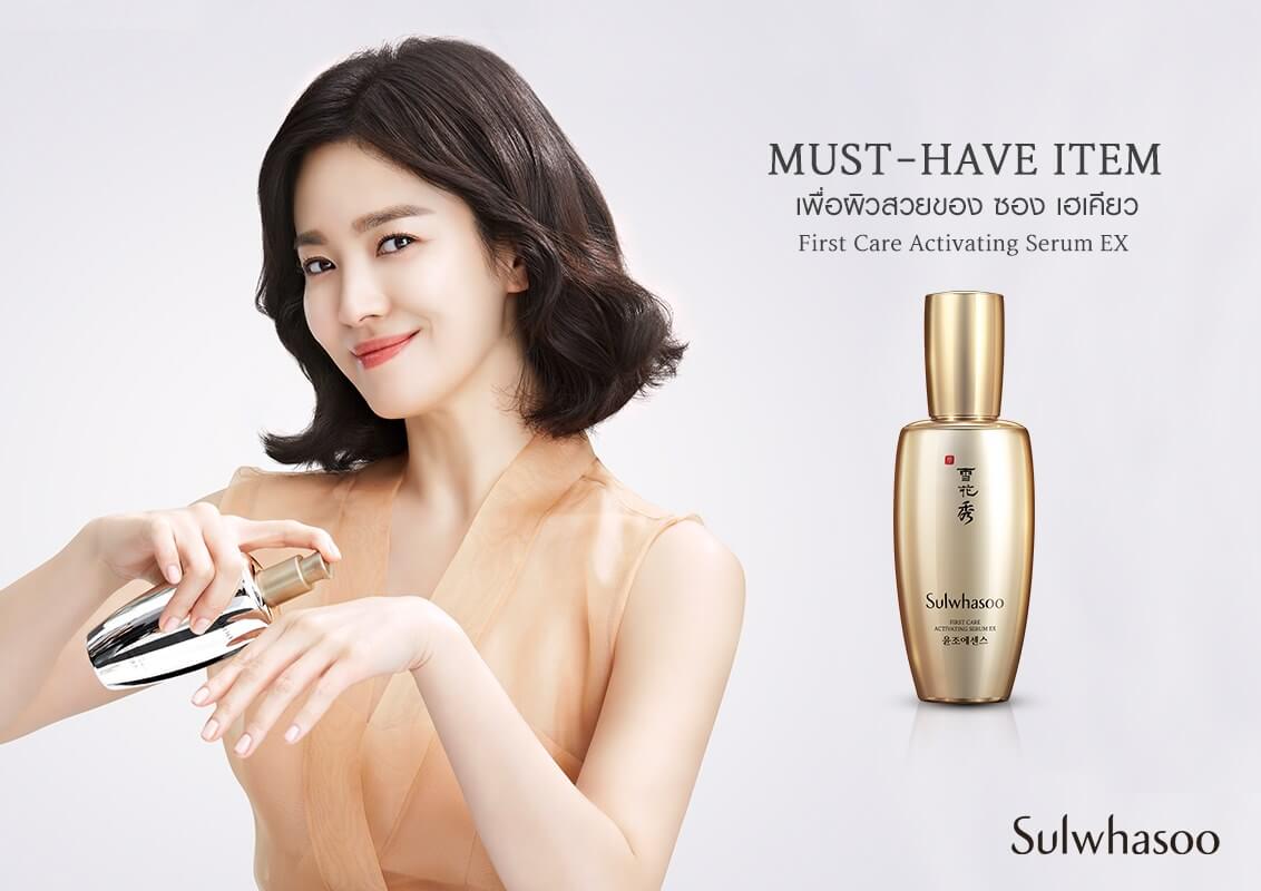 sulwhasoo, First Care Activating Serum EX 120ml Limited Edition,sulwhasoo first care, sulwhasoo รีวิว, sulwhasoo ราคา, sulwhasoo tester, sulwhasoo set, sulwhasoo ของแท้, sulwhasoo ชุดทดลอง, sulwhasoo ชุดไหนดี, sulwhasoo ซื้อที่ไหน, sulwhasoo ซื้อ, sulwhasoo ดีไหม, 