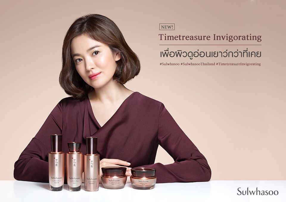 Sulwhasoo, Sulwhasoo Timetreasure Invigorating Serum, Sulwhasoo Timetreasure Invigorating Serum รีวิว, Sulwhasoo Timetreasure Invigorating Serum ราคา, Sulwhasoo Timetreasure Invigorating Serum Review, Sulwhasoo Timetreasure Invigorating Serum 50ml, เซรั่ม Sulwhasoo, Sulwhasoo รีวิว, Sulwhasoo ราคา, Sulwhasoo Review