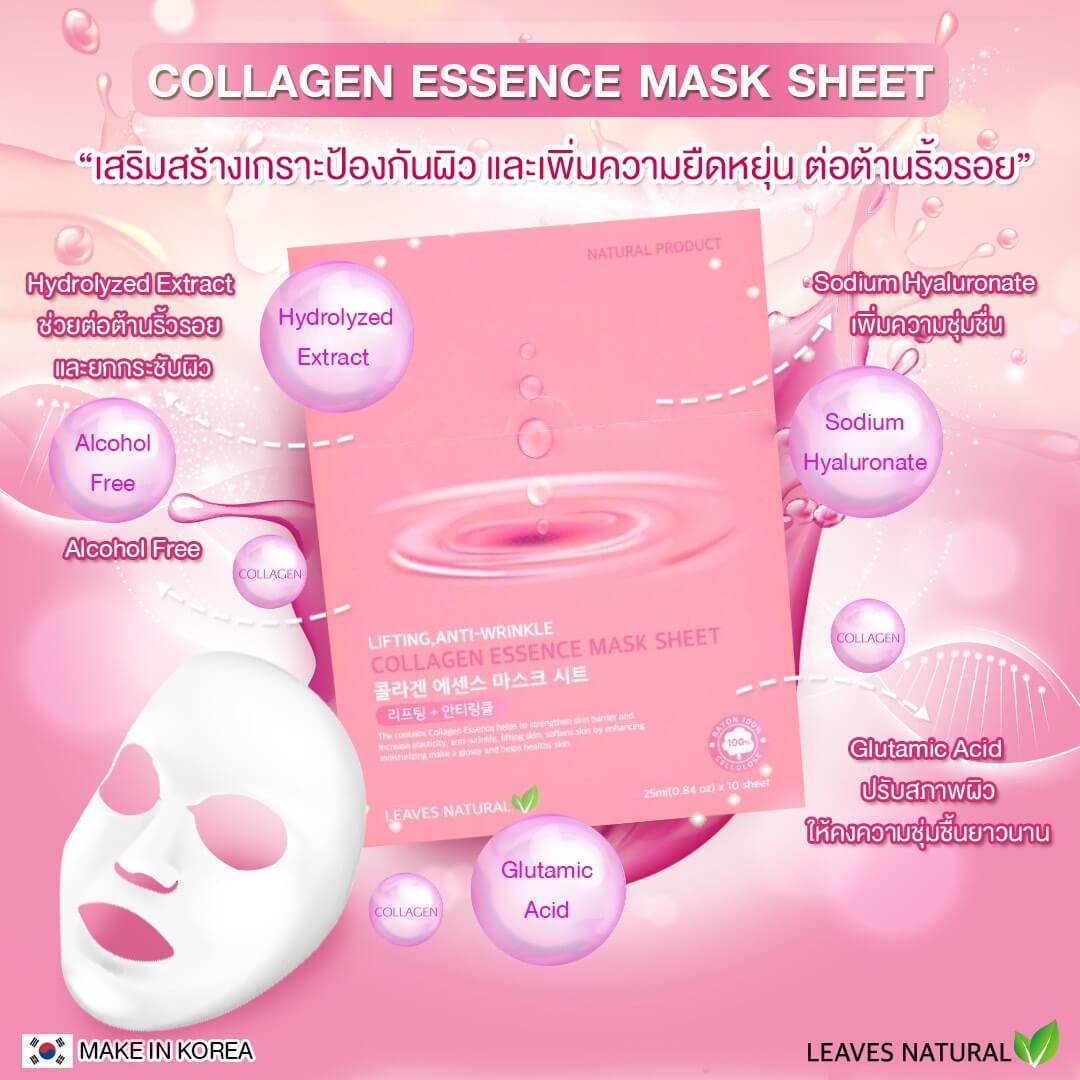 Leaves  Natural , Leaves  Natural COLLAGEN ESSENCE MASK SHEET , Leaves  Natural MASK SHEET ,  COLLAGEN ESSENCE MASK SHEET Leaves  Natural COLLAGEN ESSENCE