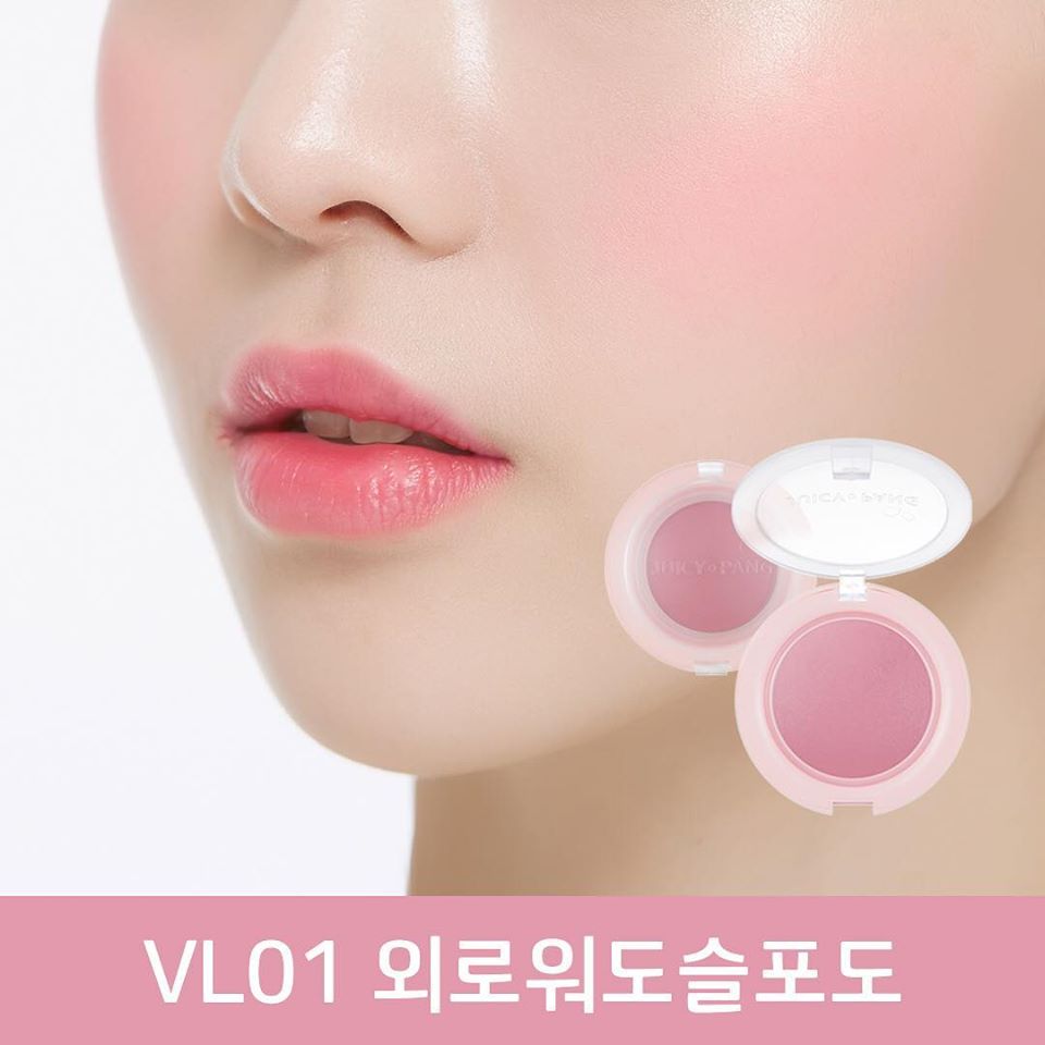 A'PIEU, A'PIEU รีวิว, A'PIEU ราคา, A'PIEU Juicy-Pang Jelly Blusher, A'PIEU Juicy-Pang Jelly Blusher รีวิว, A'PIEU Juicy-Pang Jelly Blusher ราคา, Juicy-Pang Jelly Blusher, A'PIEU Juicy-Pang Jelly Blusher #RD01, A'PIEU Juicy-Pang Jelly Blusher #RD01 4.8g, บลัชออน, บลัชออนเนื้อเจลลี่