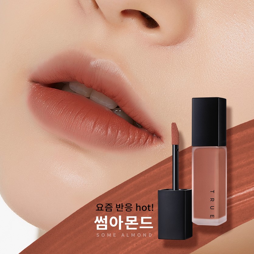 A'PIEU True Matt Fluid #BR01 Some Almond 5.7 g ลิปเนื้อแมตต์