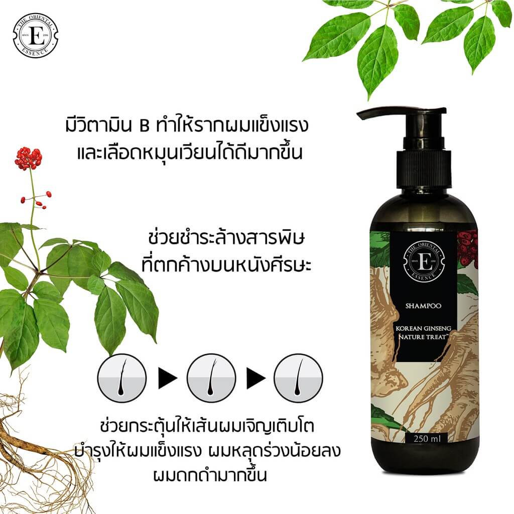 The Oriental Essence Korean Ginseng Shampoo