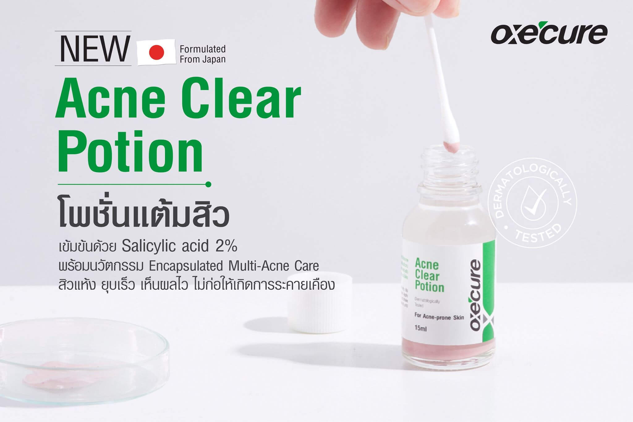 OXE'CURE Acne Clear Potion