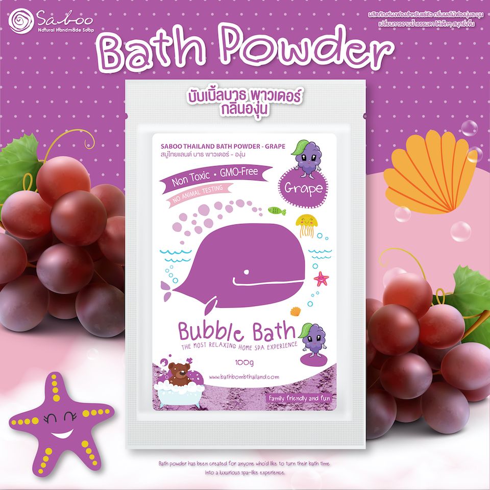 Saboo Thailand,Bath Powder,Saboo Bath Powder,ผงฟอง,ฟอง,แช่ตัว,บาธบอม,ผงแช่ตัว