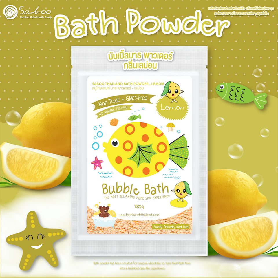 Saboo Thailand,Bath Powder,Saboo Bath Powder,ผงฟอง,ฟอง,แช่ตัว,บาธบอม,ผงแช่ตัว