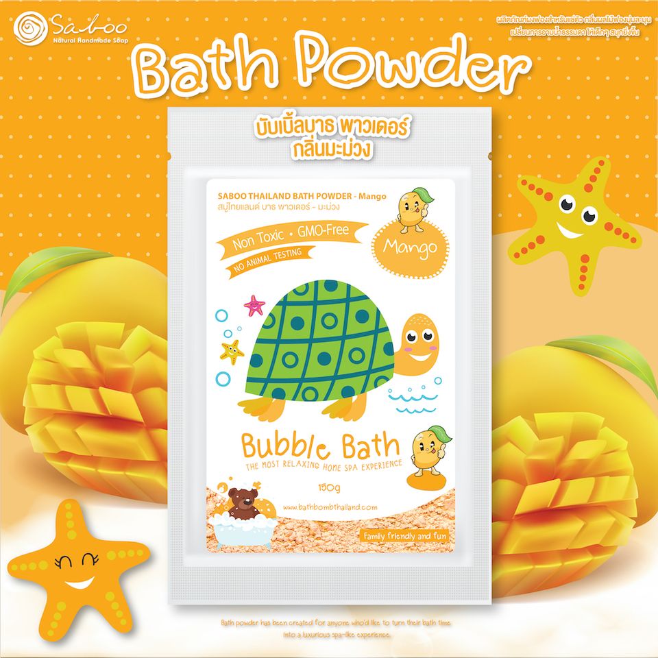 Saboo Thailand,Bath Powder,Saboo Bath Powder,ผงฟอง,ฟอง,แช่ตัว,บาธบอม,ผงแช่ตัว