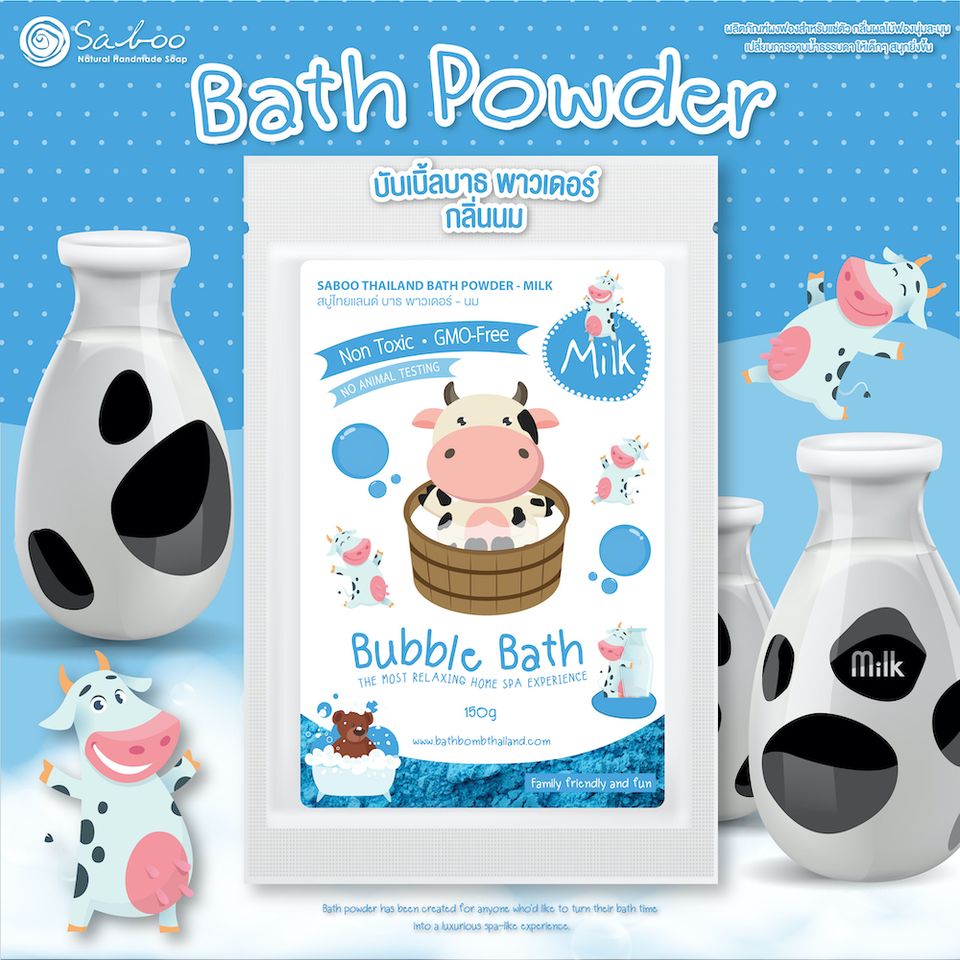 Saboo Thailand,Bath Powder,Saboo Bath Powder,ผงฟอง,ฟอง,แช่ตัว,บาธบอม,ผงแช่ตัว