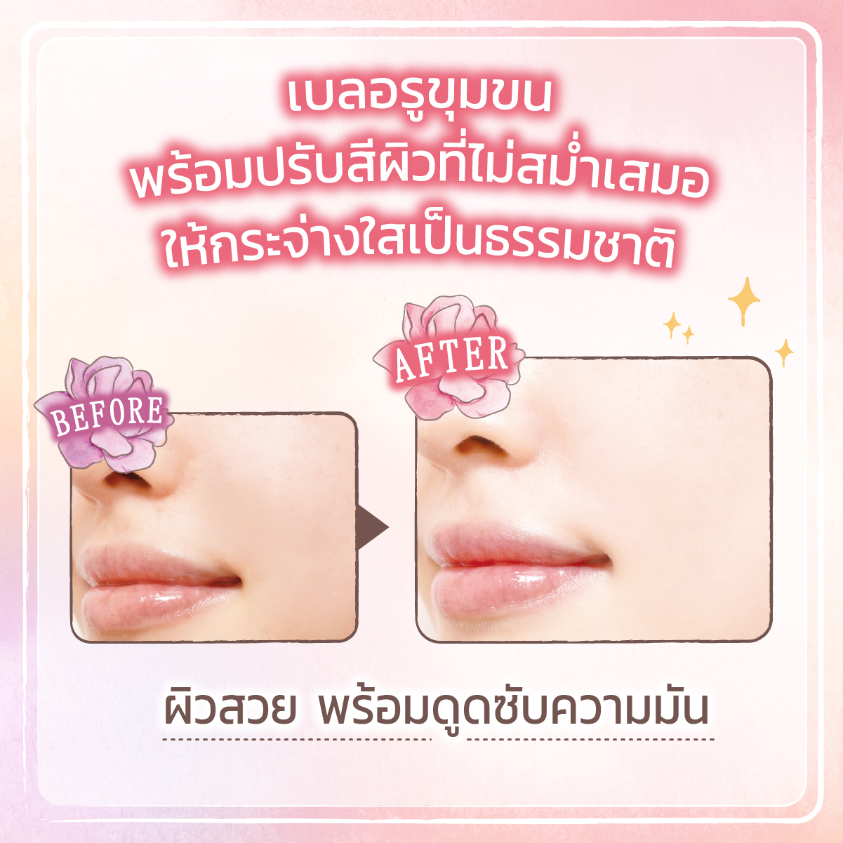 Canmake,Marshmallow Finish Power Abloom,Marshmallow Finish Power Abloom #01Dearest Bouquet ,แป้งโปรงแสง,แป้ง,Canmake Marshmallow Finish Power Abloom,แคนเมค,Canmake Marshmallow Finish Powerราคา,Canmake Marshmallow Finish Powerรีวิว