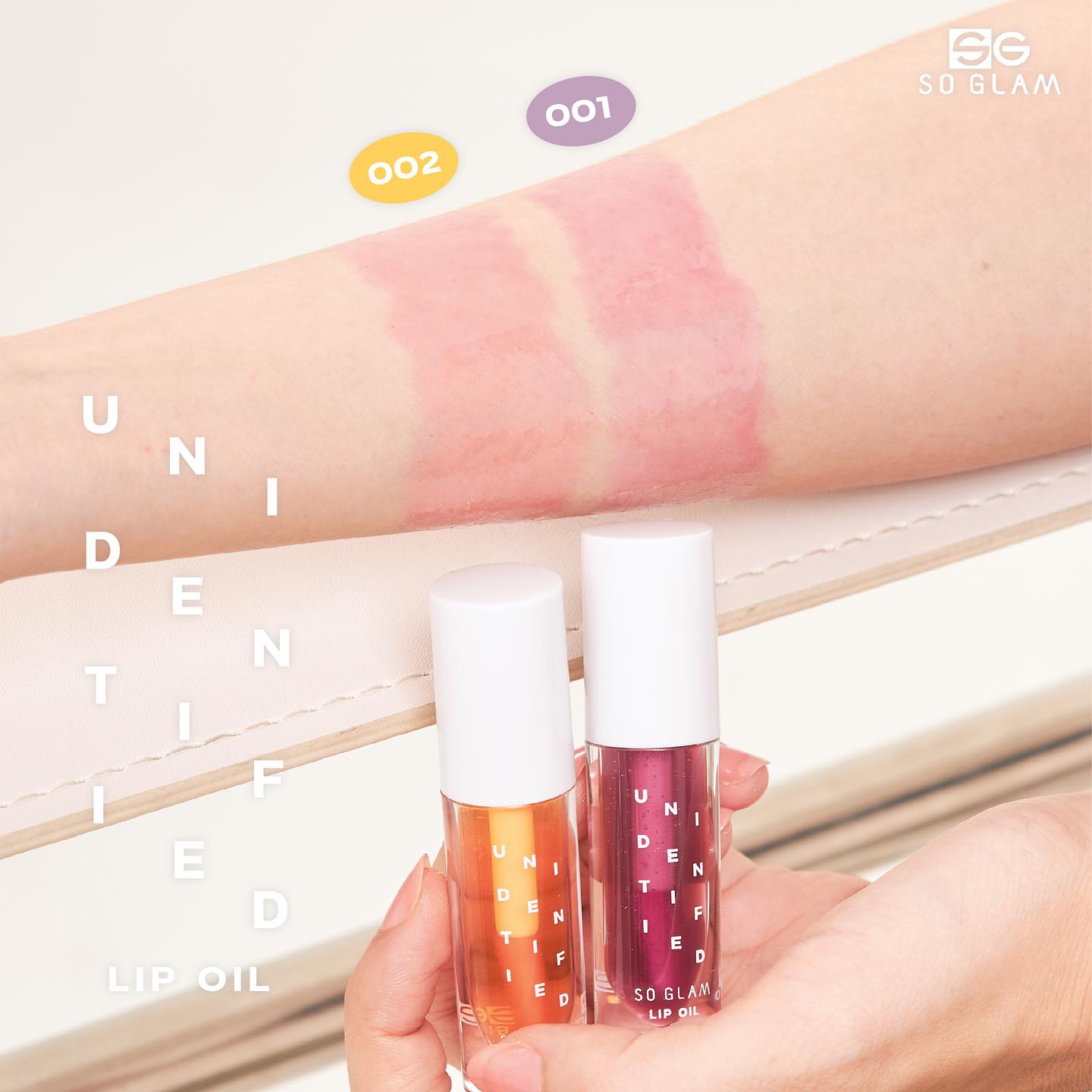 SO GLAM UNIDENTIFIED LIP OIL #002 Yellow Ray, โซ แกลม อันไอเดนทิไฟด์ ลิป ออยล์,ลิปออยล์นิรนามsoglam,Unidentified Lip Oil 