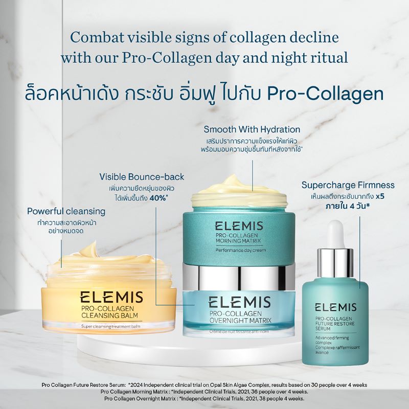 Elemis Pro - Collagen Future Restore Serum 5ml,Elemis ,ELEMIS เซรั่ม,ELEMIS เซรั่ม ราคา , ELEMIS เซรั่ม รีวิว , Elemis Pro - Collagen Future Restore Serum ราคา , Elemis Pro - Collagen Future Restore Serum รีวิว